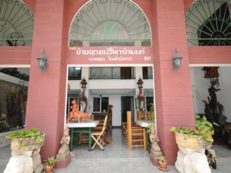 Baan Khun Mae Apartment Bangkok Dış mekan fotoğraf