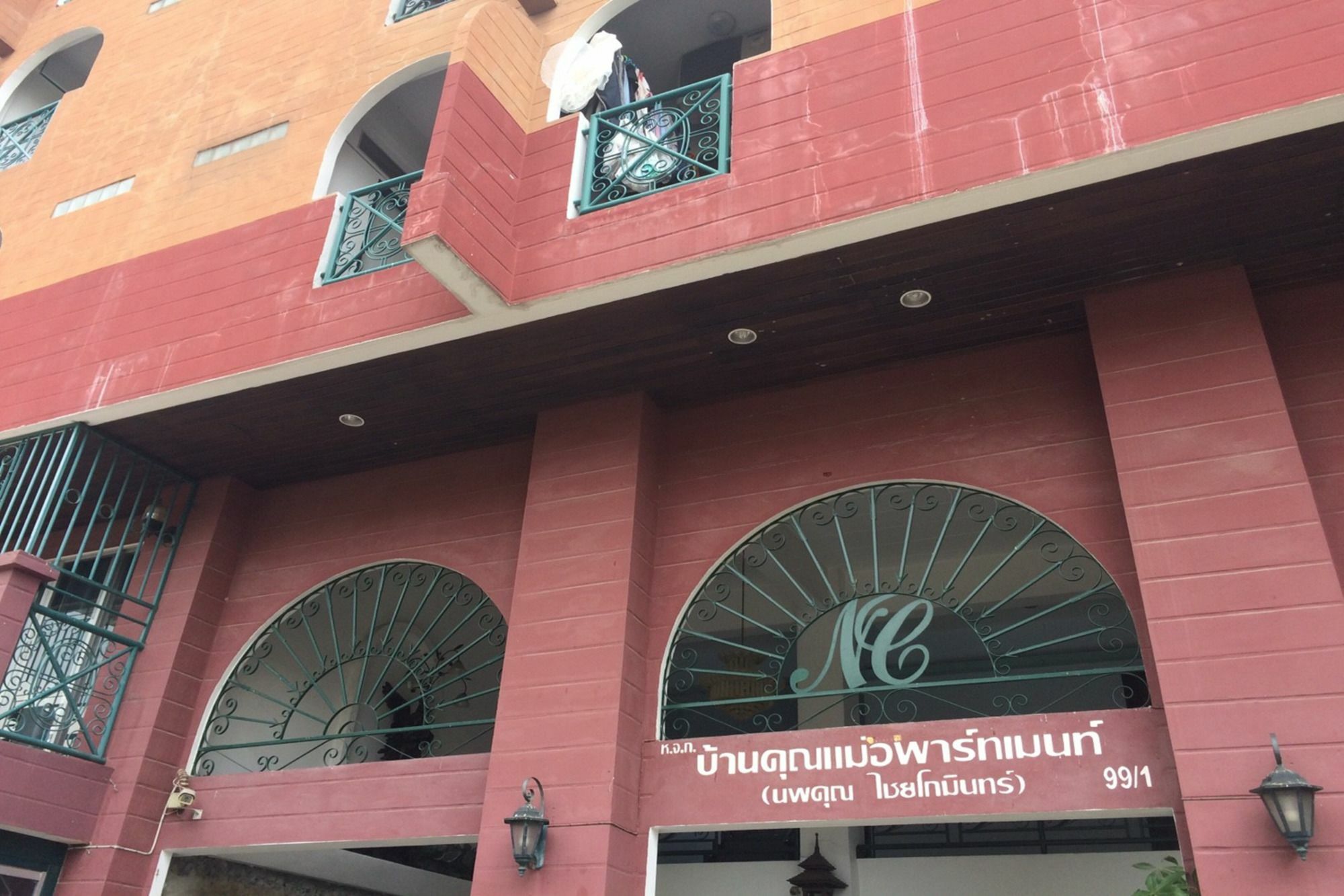 Baan Khun Mae Apartment Bangkok Dış mekan fotoğraf